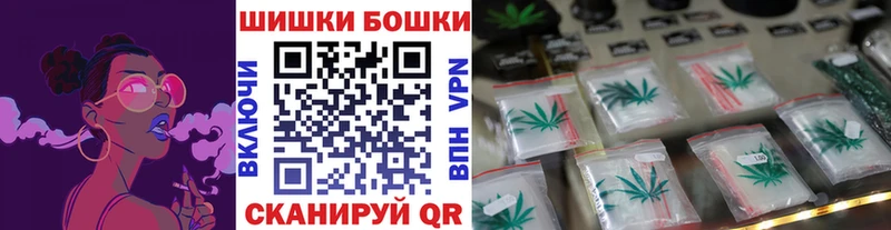 Наркошоп купить A PVP  Марихуана  Меф мяу мяу  ГАШИШ  МЕТАДОН  Cocaine  Еманжелинск