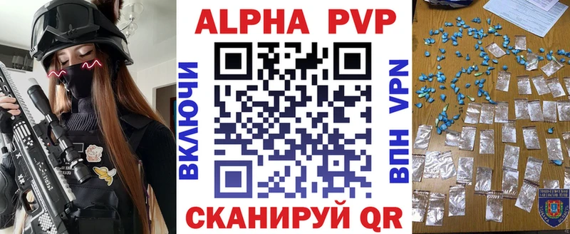 Купить  Еманжелинск  А ПВП крисы CK 