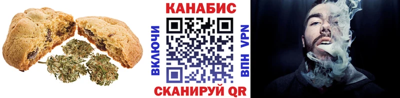 Купить  Еманжелинск  Печенье с ТГК марихуана 