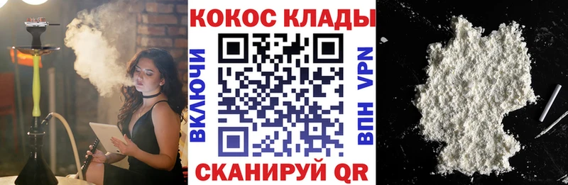 Купить закладки  Еманжелинск  Cocaine FishScale 