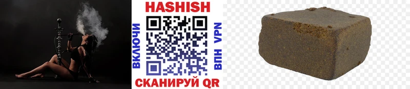 Купить закладки  Еманжелинск  Гашиш гарик 