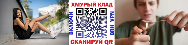 Купить  Еманжелинск  Героин афганец 