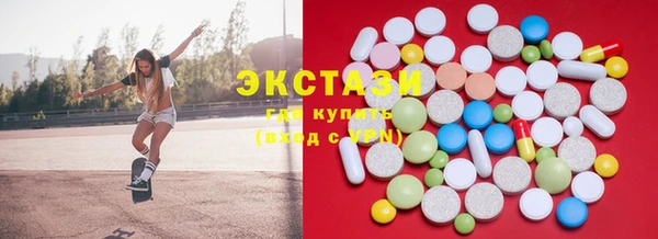 mdma Карпинск