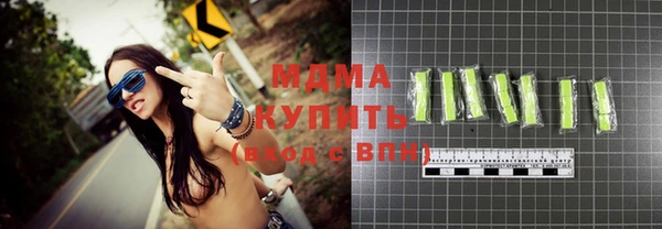 прущие грибы Касимов