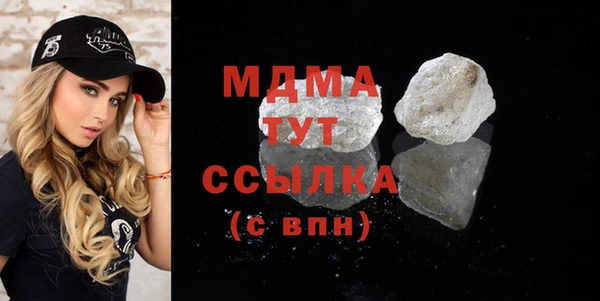 mdma Карпинск