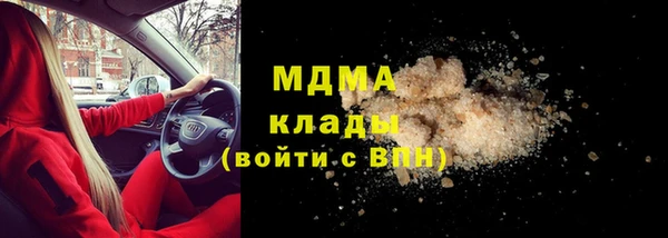 прущие грибы Касимов