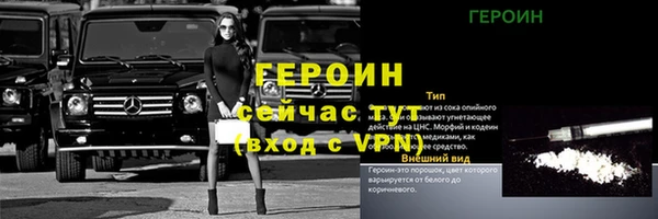 прущие грибы Касимов