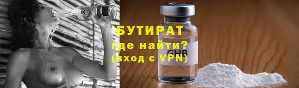 прущие грибы Касимов