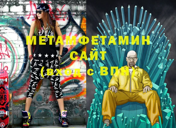 герыч Карталы