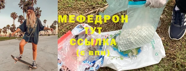 mdma Карпинск