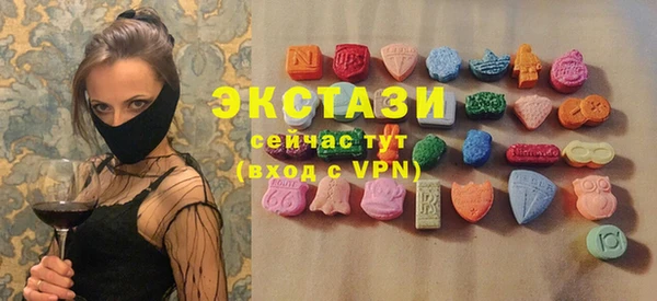 mdma Карпинск