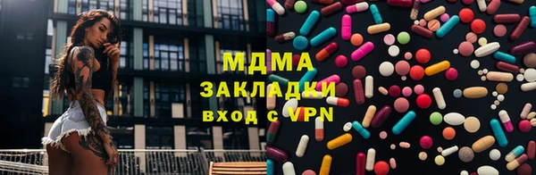 mdma Карпинск