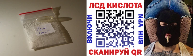 Лсд 25 экстази ecstasy  Купить закладки  Еманжелинск 