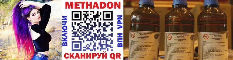 Купить закладки  Еманжелинск  МЕТАДОН VHQ 