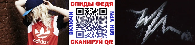 МЕТАМФЕТАМИН кристалл  Купить где  Еманжелинск 