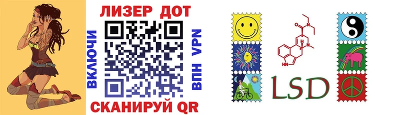 Марки NBOMe 1500мкг Купить закладки Еманжелинск